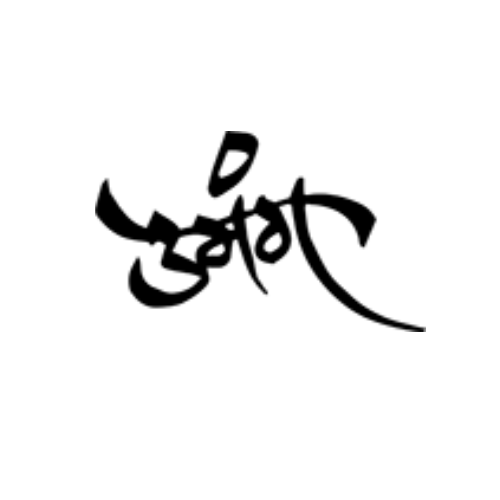 Nasha Mukti Kendra Guna for Structured De-Addiction Care